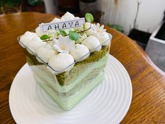-AHAVA·Fang Baking Studio