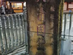 -大清国一号界碑