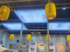 -刘鸿盛(罍街店)