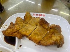 -玉华饮食店(茅台路店)