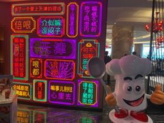 -大铁勺新津菜(迎水道店)