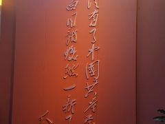 景点-中共一大纪念馆