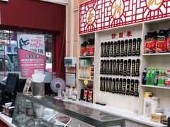 -蔡林记(胭脂路店)