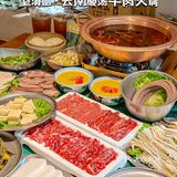 好吃的望滇山·云南酸汤牛肉火锅，想不踩雷就来这里吧