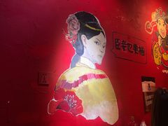 -老天桥蛙炉火锅(姑苏总店)