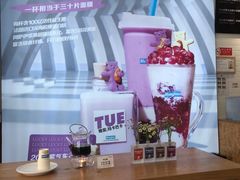 -Blueglass酸奶(财富购物中心店)