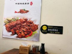 -海平馄饨(逍遥二路店)