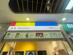 -方快-照相馆(浦电路店)
