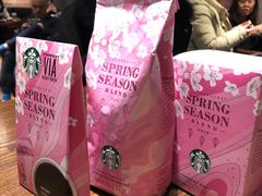 -星巴克(上海虹桥南丰城办公楼店)