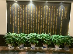 -儒之堂足道·SPA·推拿(莫干山路店)