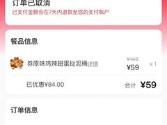 -肯德基(布吉老街店)