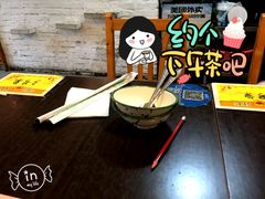 -做了不起的80后