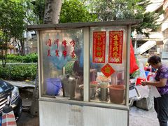 -同济牌坊美贤牛什