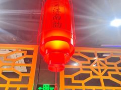 -一品江南韵·淮扬菜