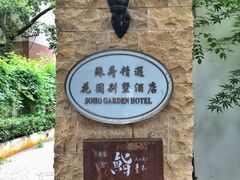 -橼舍鮨青木