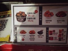 菜单-黑色经典臭豆腐·湖南特产(步行街店)
