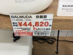 -Bic Camera (难波店)