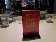 -客家大院·非遗赣南客家菜(郁孤台店)