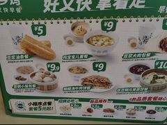 -老乡鸡(南京金宝商业广场店)