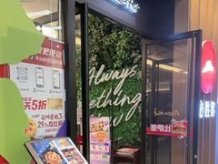 -必胜客(远大路店)