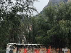 -十渡东湖港风景区