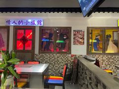 -马路牙子烧烤音乐酒馆(望京店)