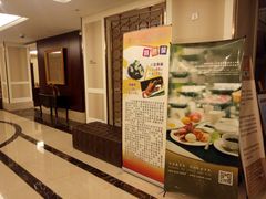 -锦江都城闵行饭店