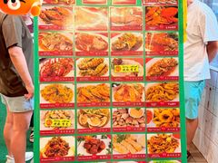 -大茄来海鲜餐厅(亚洲城分行)