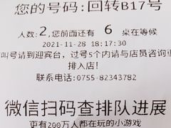 -元气寿司(金光华店)