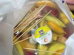 -老炳·七丛松甘草水果