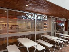-% Arabica阿拉比卡咖啡(武汉天地店)