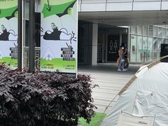 -中海环宇荟