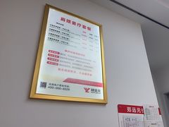 -郑远元专业修脚房(莲安东路店)