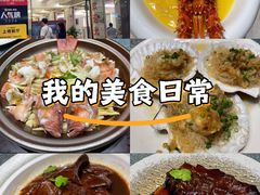 -明香海鲜酒家(华强北店)
