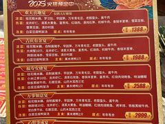 -三六三杭州菜(水上总店)