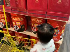 -7fresh七鲜(大族广场店)
