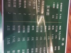 菜单-八月美食小馆(银泰城总店)