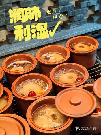 藏在路边摊里的美味｜养生的风还是，吹到了成都路边摊儿