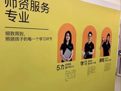-英孚教育青少儿(昆城广场中心)