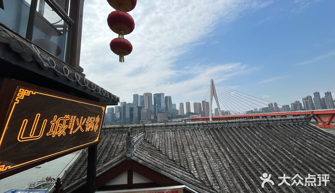 查询洪崖洞江景火锅店数据有感