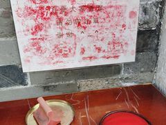 -都一处烧麦馆(前门店)