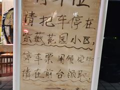 -一心斋素食馆(龙岗店)