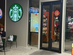 -星巴克(南京弘阳购物中心店)