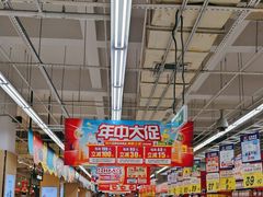 -大润发(康桥店)