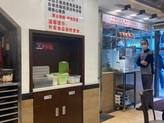 -丽的面家(多宝路店)