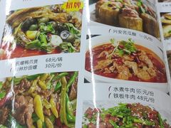 菜单-桂林寨恭城油茶(城市杰座店)