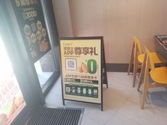 -德克士(香港街店)