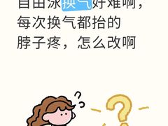 -汇乐游泳馆(莲花南路店)