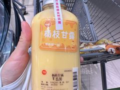 -永辉超市(鲁谷店)