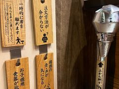 -一兰拉面(新宿中央东口店)